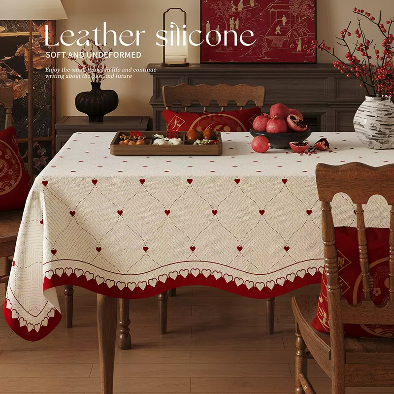 红色结婚桌布免洗防油防水餐桌桌布2026新款喜庆茶几台布订婚盖布