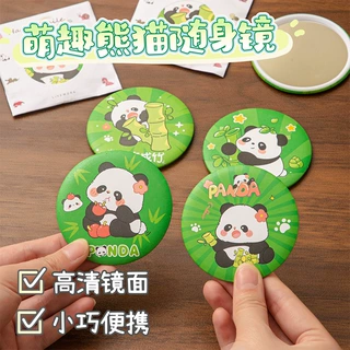 ins熊猫小圆镜 学生迷你便携小镜子卡通化妆镜小礼品学生便携