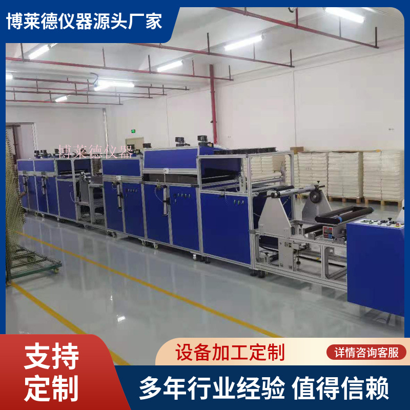 智能触屏4米小型生产实验室用水性胶实验室涂布机水胶小型涂布机