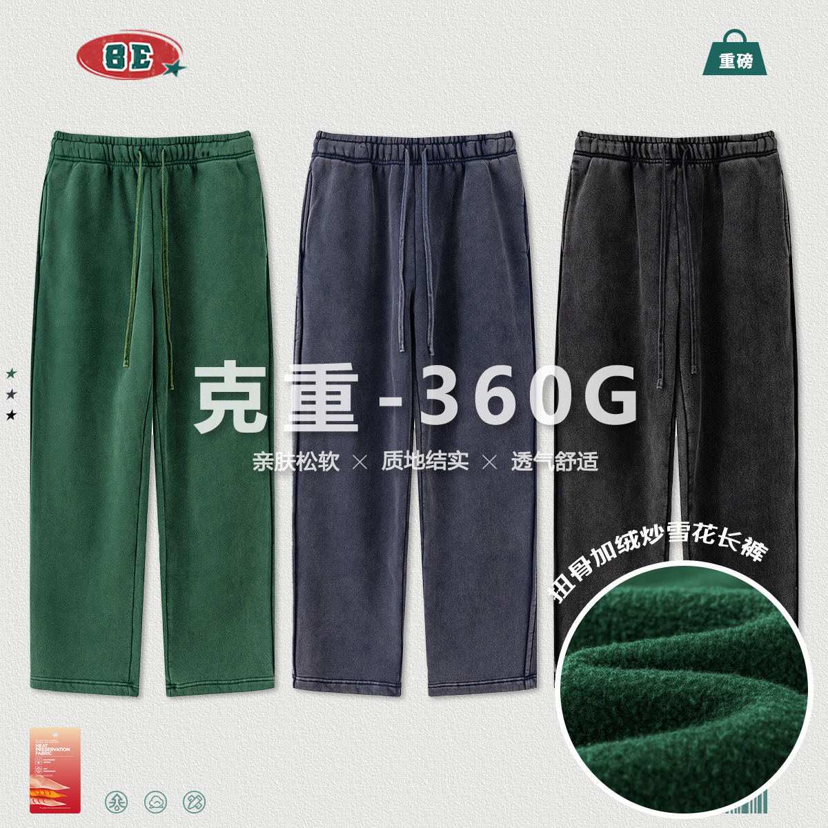 Pantalones Deportivos de Pierna Recta para Hombre, Marca de Moda Europea y Americana, Estilo Vintage Lavado, Forrados de Felpa, Unisex, Otoño/Invierno 2025 image 4