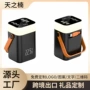 跨境大容量移动20000mah充电宝