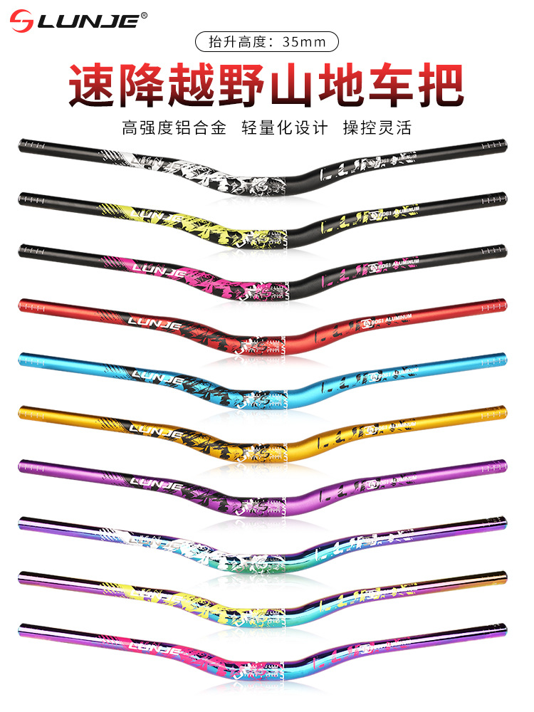 Bicicleta manillar cuesta abajo fuera de la carretera XC/AM manillar horizontal 720/780mm montaña gota seca etiqueta de color mango de golondrina