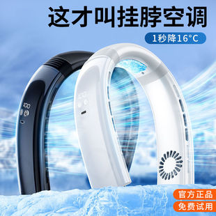 D07D08 neck fan portable usb charging mini fan large wind cooling neck fan 1 PCs