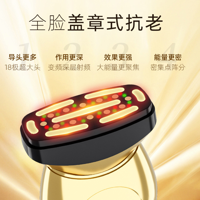 家用大熨斗胶原炮射频仪美容仪脸部提拉紧致EMS导入牛奶 光嫩肤仪|undefined