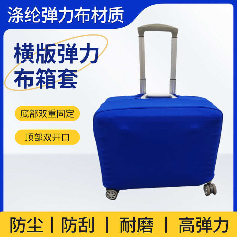 Horizontal Suitcase Protective Cover Dust Cover Horizontal Suitcase Outwear Leather Suitcase Elastic 16 18 20inch Suitcase Cover