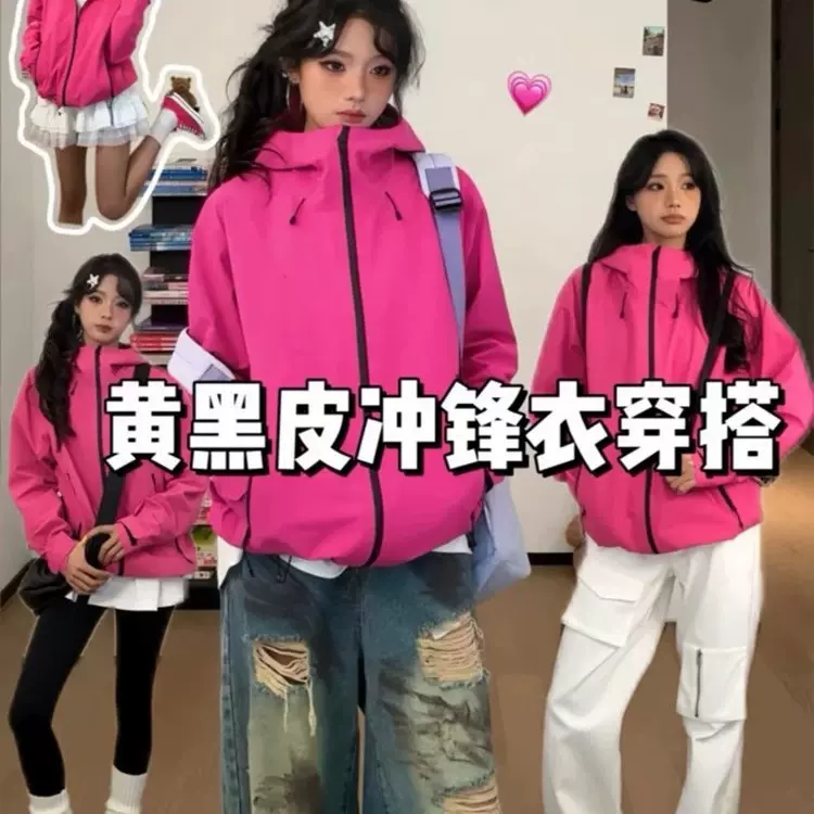 定制玫红色冲锋衣女款2025初秋新款三合一外套多巴胺徒步爬山穿搭