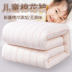 儿童专用新疆棉花被子被芯秋冬季加厚婴儿宝宝幼儿园冬天褥子棉絮