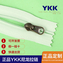 厂家批发正品ykk3号尼龙拉链古铜拉合顺畅优质布料衣服裤子拉链