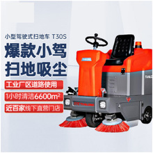 �{�ʽ�ҒߵؙC�ƿʽ��·���܇ͣ܇�����@�WУ�ÒߵؙC̹��T30S