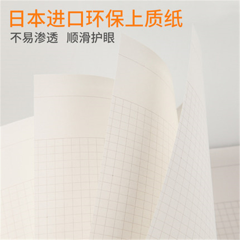 Nakabayashi Zhonglin Japón importado rejilla cuaderno cuadrado cuaderno vertical Flip cuadrado papel b5A4