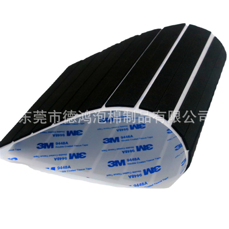 防滑减震格纹EVA 背胶自粘EVA泡棉胶垫EVA脚垫厂家直供量大价优