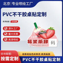 ����ĥɰPVC���S�a�����z���N�ߴa�c���N���F���u�N�����N�V��