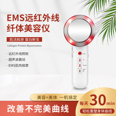 新しいems遠赤外線繊維体美容器は携帯で顔の家庭用マッサージの赤い肌の柔らかい周波数計を引き締めます。