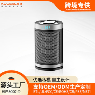 Cross-Border Customized Desktop Heater Household Remote Control Timed Electric Heater Wholesale Small Fast Heating Silent Heater
