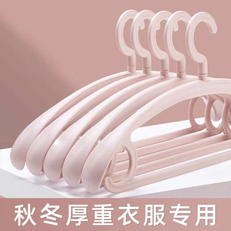 Widened and bold drying rack household hanging clothes seamless protective clothing clothing hanging anti-shoulder corner coat special wardrobe support wholesale