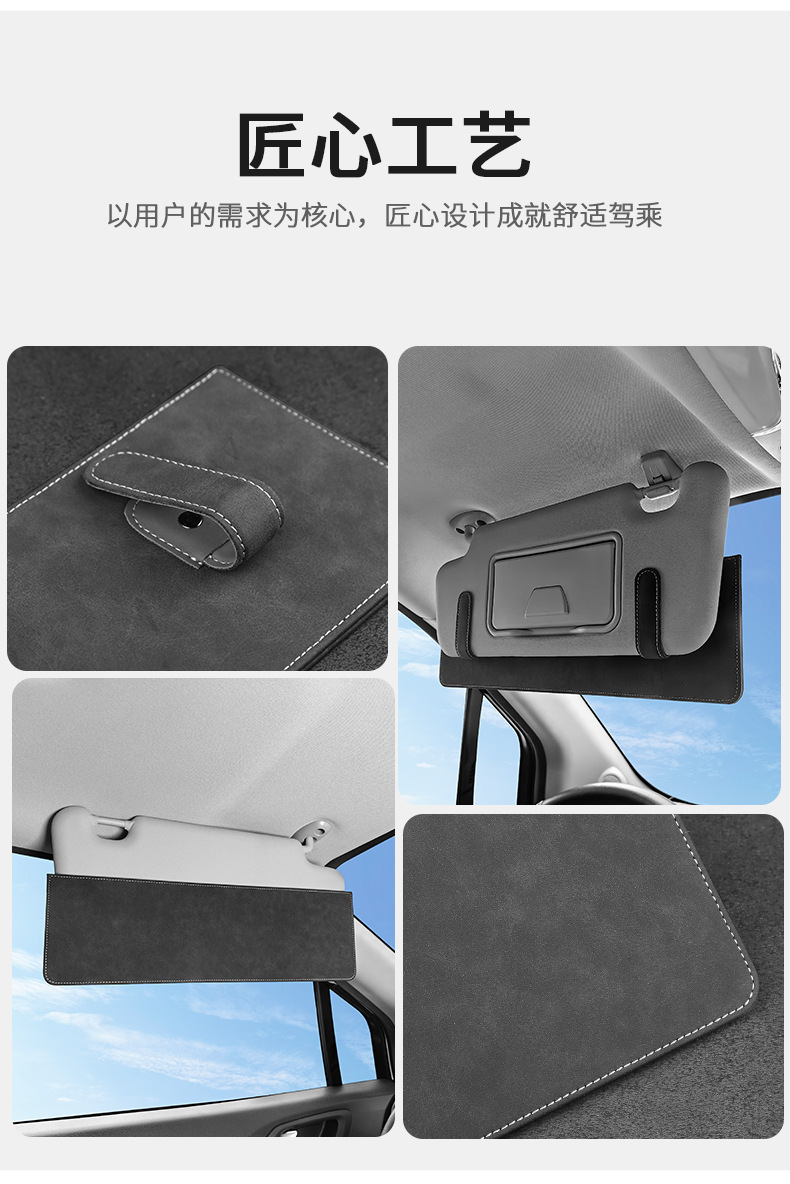 Cross-border settable LOGO suede sun visor extension board to block the sun car interior products plus modification artifact
