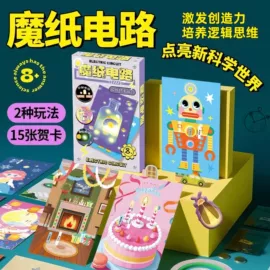 练字帖;中性笔;铅笔