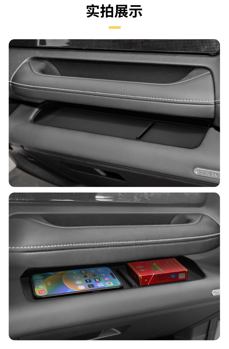 Suitable for Jietu Free Rider Co-Pilot Dashboard Storage Box Car Protection Anti-Slip Mat Car Modification Accessories