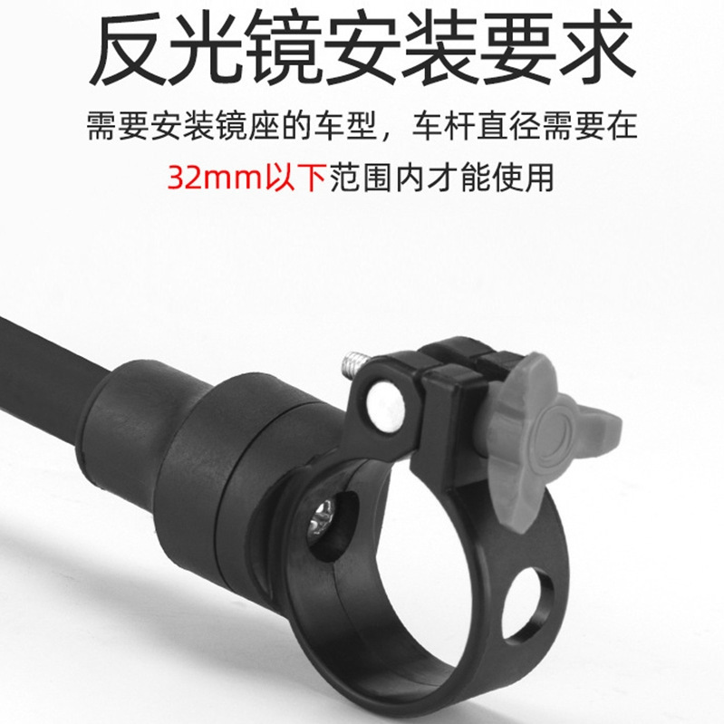 自行车后视镜可调节电瓶车凸面镜通用山地单车反光镜电动车后视镜|undefined