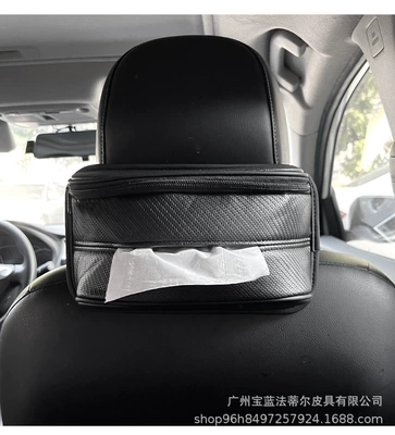 Car Multifunctional Tissue Box Sunshade Large Capacity Elastic Band Hanging Tissue Bag Large Capacity Upgraded Leather (Car tissue box/set) - regular