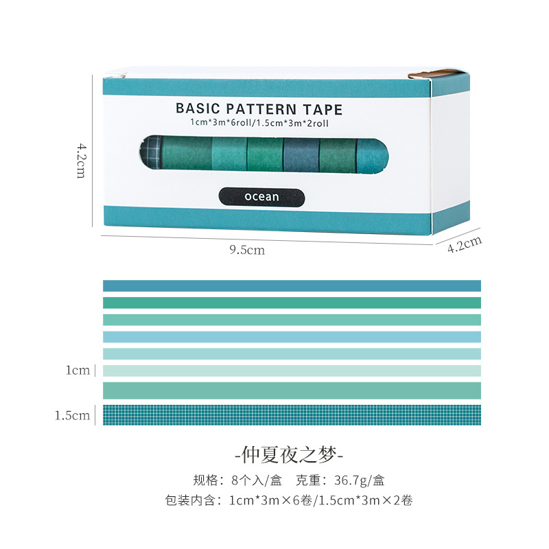 15 cuenta de mano en caja básica y cinta de papel ins sal Arco Iris retro cinta de malla cinta de escritura a mano DIY
