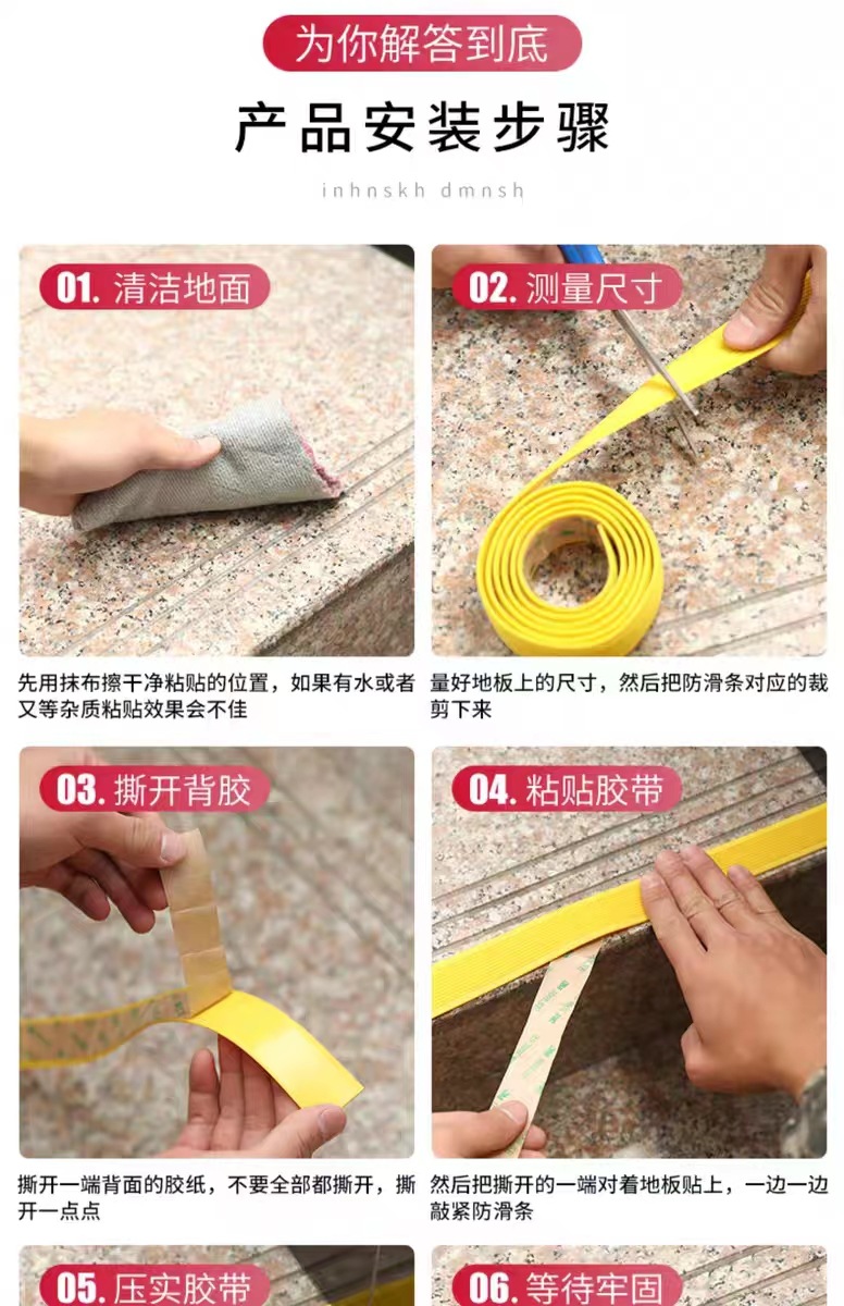 楼梯步台阶贴防滑条自粘防打滑划线踏步胶带胶条pvc地板瓷砖地面-阿里巴巴
