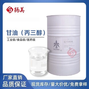 ӡ���M�ڸ��ʹ��� / �G�� /��������99.7%�o�w�������Һԭ��