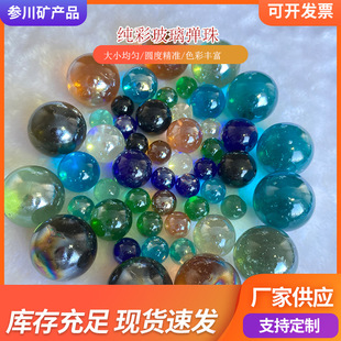 ��ɫ�����������l��ɫ���x�Α�C�ò������鲣����14mm16mm25mm22