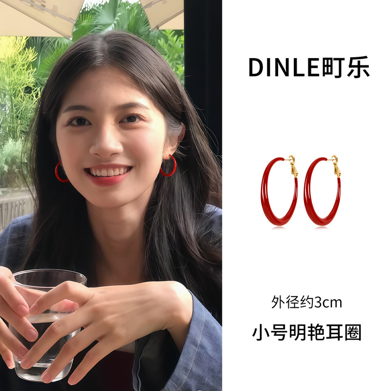 红色大圈素圈耳环圈圈2025新款爆款高级感女人味夸张简单大方耳饰|undefined