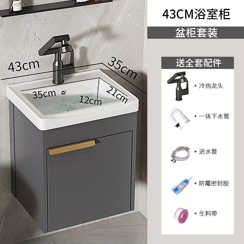 Moderno espacio simple gabinete de baño de aluminio lavabo combinado lavabo cerámico lavabo lavabo lavabo