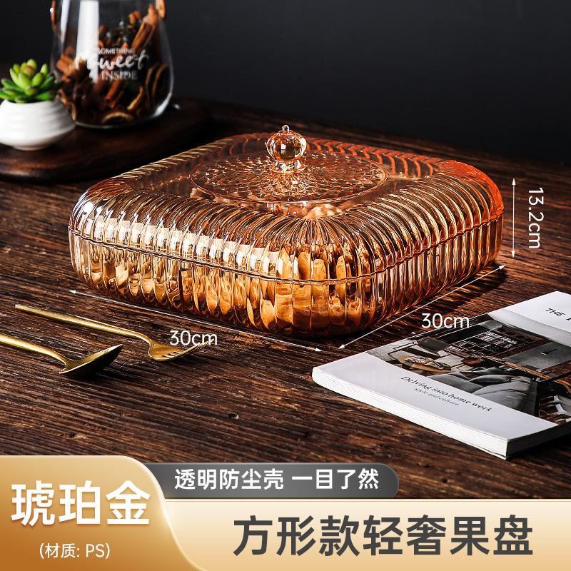 分類されたフルーツプレート、正方形のプラスチック製、蓋付き、収納、リビングルームのスナック、喬威収納ボックス、密封、防塵、密閉|undefined
