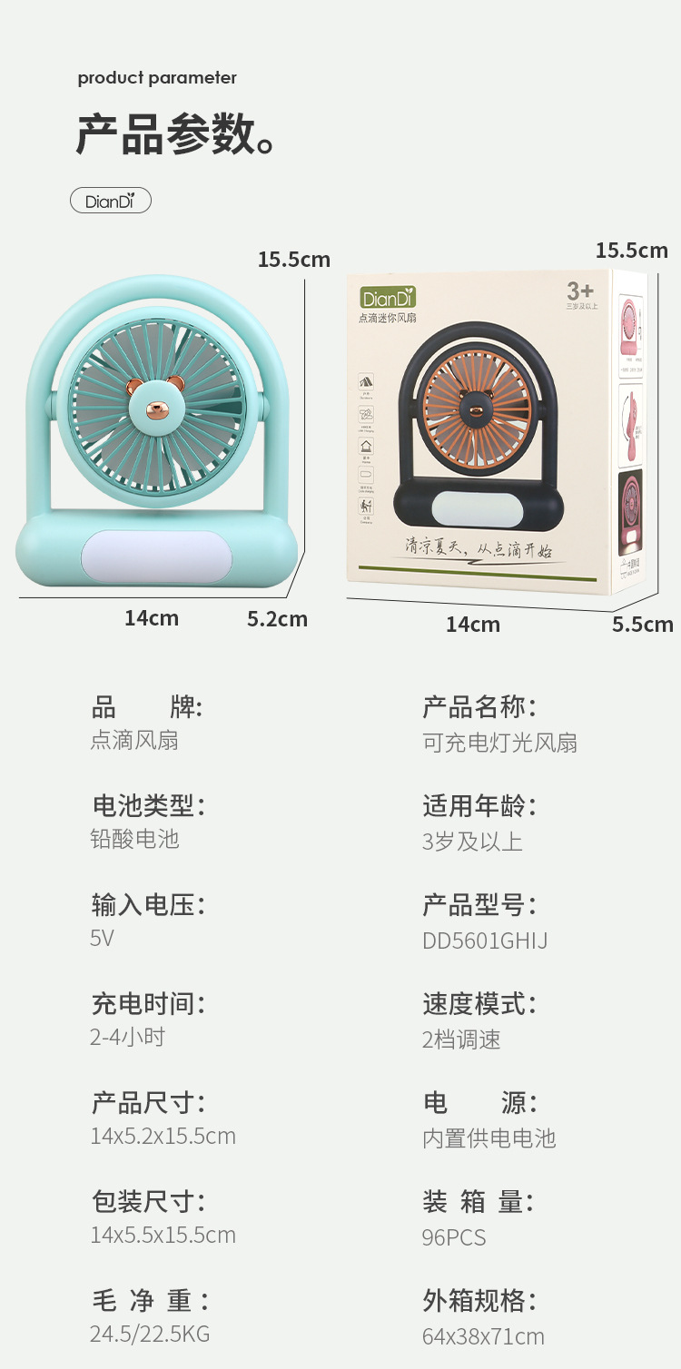 详情-1_15.jpg