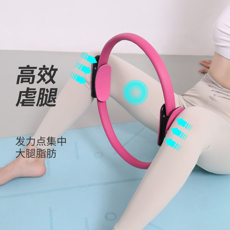 Free Shipping Yoga Ring Pilates Ring Resistance Ring Magic Ring Open Shoulder Beauty Back Ring Pelvic Floor Muscle Repair Leg Beauty Leg