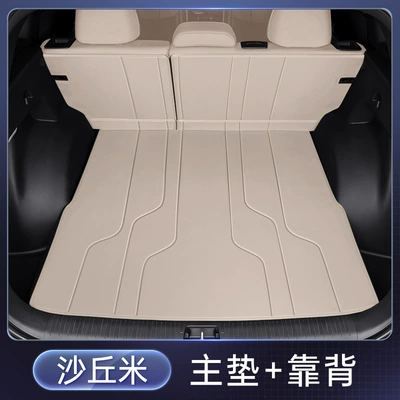 Trunk Mat, Suitable for Haval Big Dog - sand-dune-rice-single-cushion-back-cushion-haval-big-doggeneration