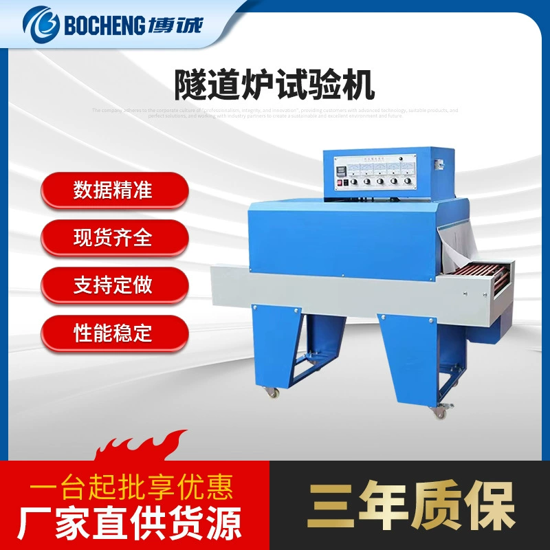 Фабрика Прямые поставки туннельная печь для сушки хлеба пищевая туннельная печь с циркуляцией горячего воздуха печь/туннельная печь