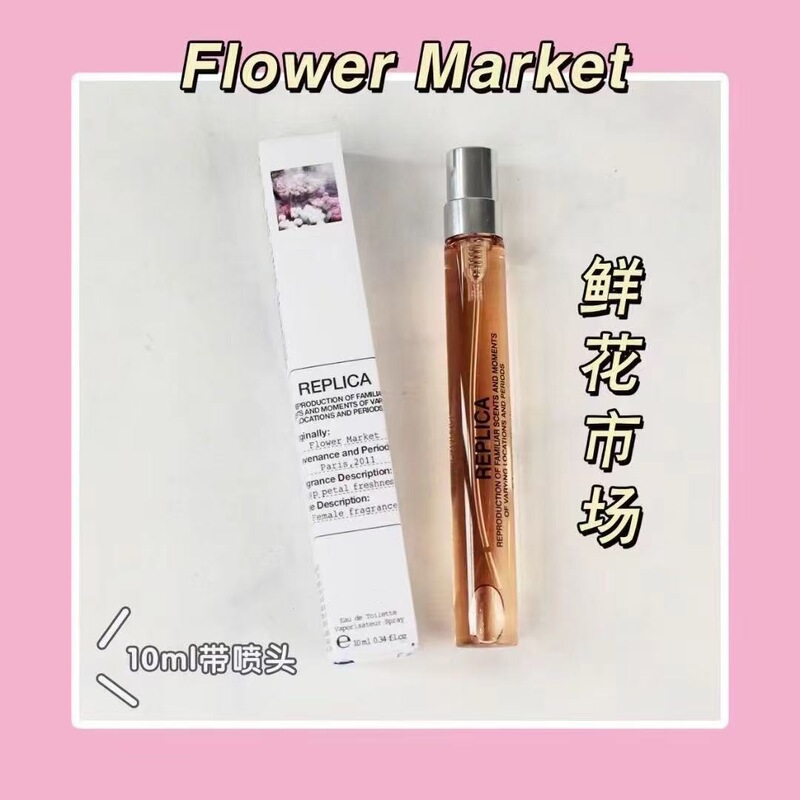 试管香水小样慵懒周末航海日记温暖壁炉爵士酒廊微醺后泡泡浴10ml|undefined