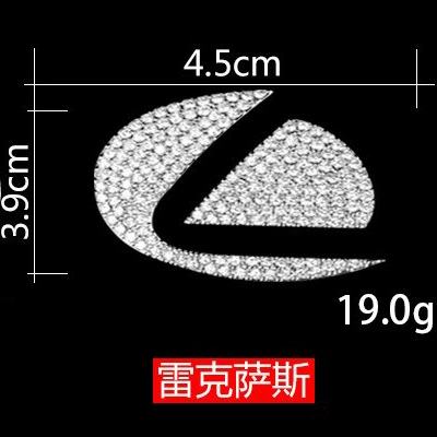 Suitable for Mercedes-Benz, Bmw, Other Automotive Interior Supplies - ray-ke-sass-trumpet