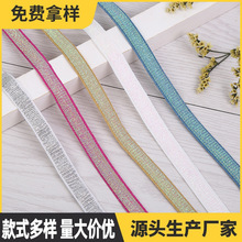 ��ɫ������z�y�z�ɾo��1.0CM�߲ʽzƽ�����·��b�b������y�[