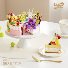 砖也仿真生日切块蛋糕积木摆件六一儿童学生益智玩具礼物批发代发