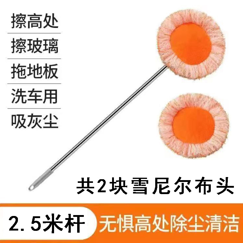 Ronda girasol fregona eliminación de polvo limpieza techo pared artefacto húmedo y seco de doble uso