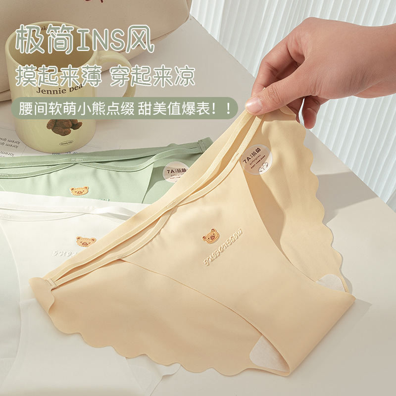 Hielo de seda algodón puro entrepierna antibacteriana cintura baja sin costuras sexy puro deseo tentación bragas de mujer cabeza transpirable calzoncillos de niña
