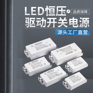LED�����Դ����6W12W24W30W40W50W60W���ʶ�·���oLED����