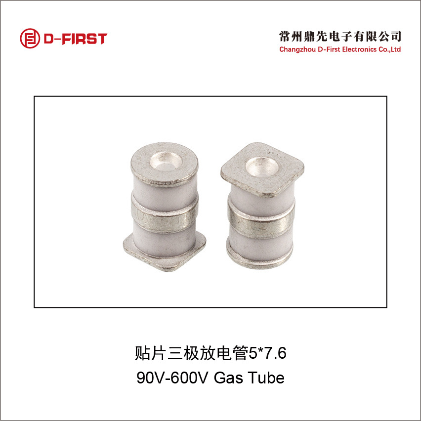 供应4532-091-LF贴片放电管90V  230V  350V  470V  600V(图)