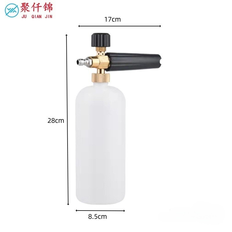 Cross-Border High-Pressure Car Wash Copper Valve Water Gun Foam Pot Kit Cleaning Machine Pa Foam Spray Pot M22-14Mm Water Gun