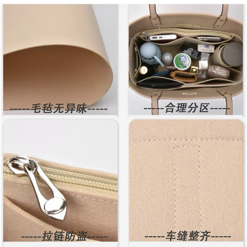 Suitable for C0ACH COACH Central Tote Inner Liner — Insulated Storage & Organization Mummy Bag Padded Lining
