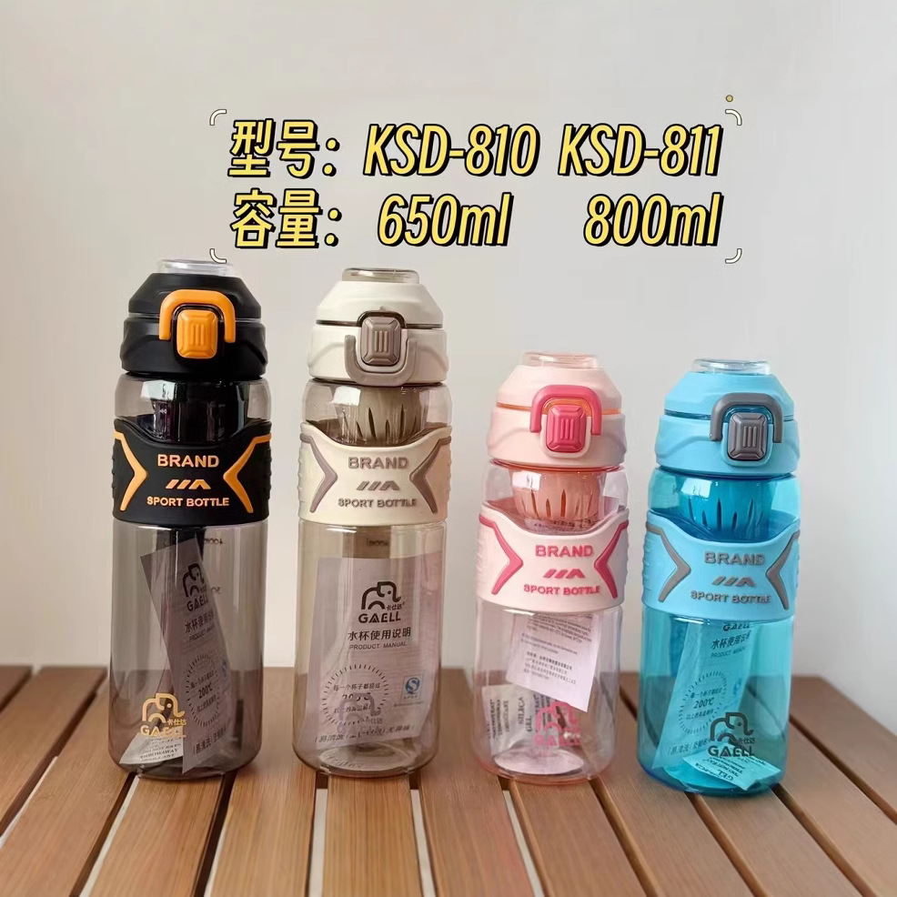 2024 nueva taza de gran capacidad de alto valor facial Dreamers Space Cup regalo de mano taza de agua deportiva de plástico de verano