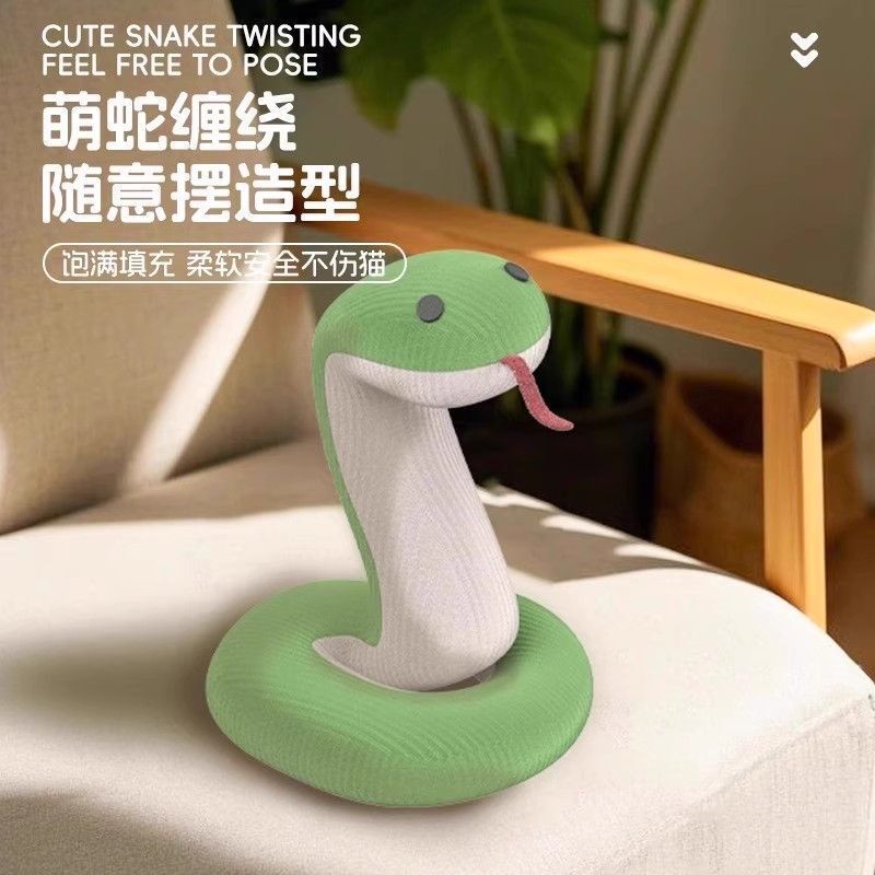 猫玩具猫薄荷小青蛇自嗨解闷幼猫猫咪逗猫棒小猫磨牙宠物猫猫用品|undefined