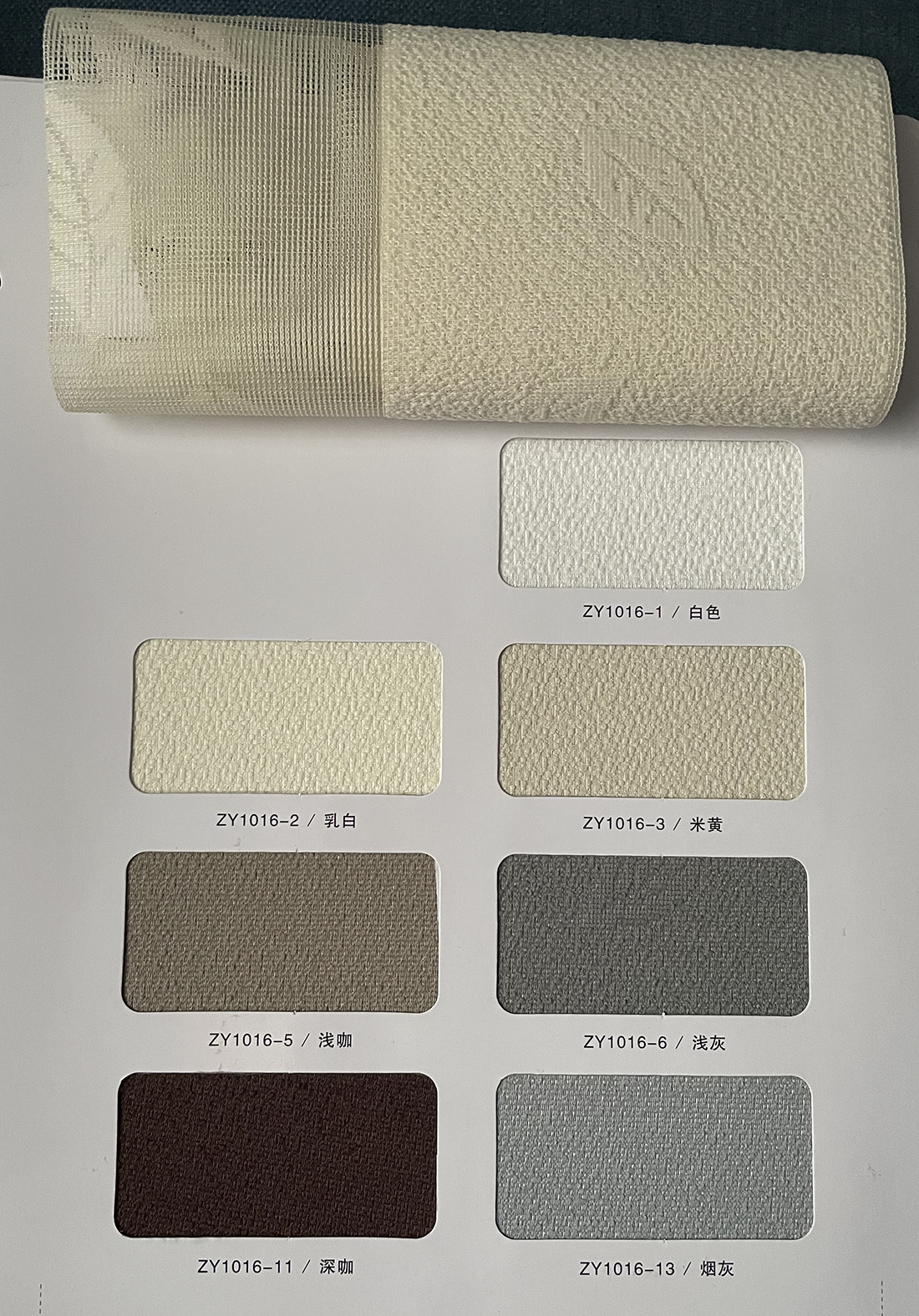 스트라이프 두꺼운 브랜드 원단 (폭발)