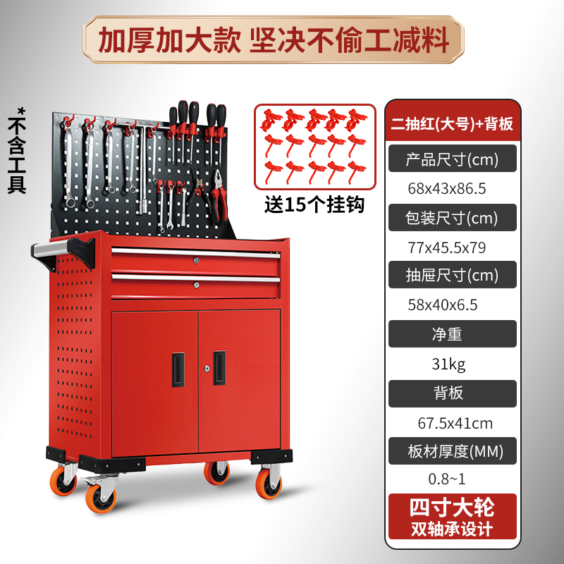 뉴 투 펌프스 레드(대형) + 후면 패널