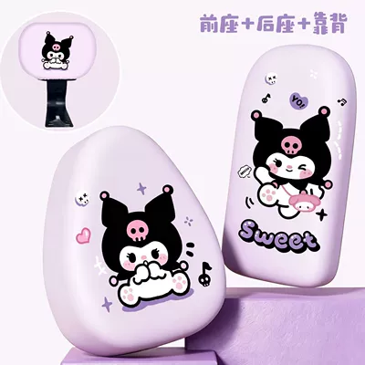 Cute Cartoon High-Appearance Seat Electric car cushion - three-piece-set-culomi-waterproof-and-sunscreen-no-specifications